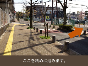 迷いやすいところですので注意して下さい。 