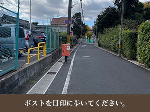 郵便ポストを過ぎ、そのまままっすぐに進むと神社や宇治市大久保青少年センターがあります。